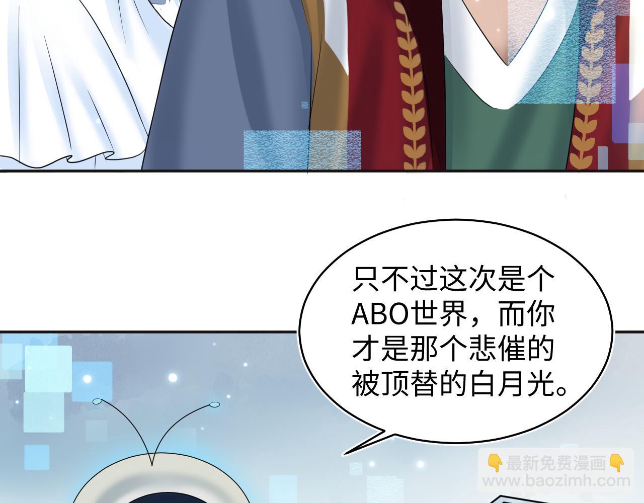 第119话 奶凶小霸王12