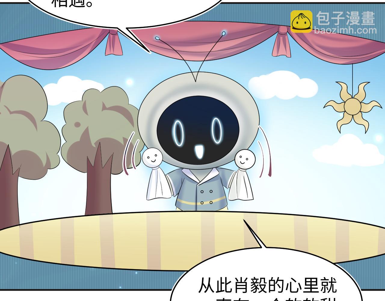 第119话 奶凶小霸王14