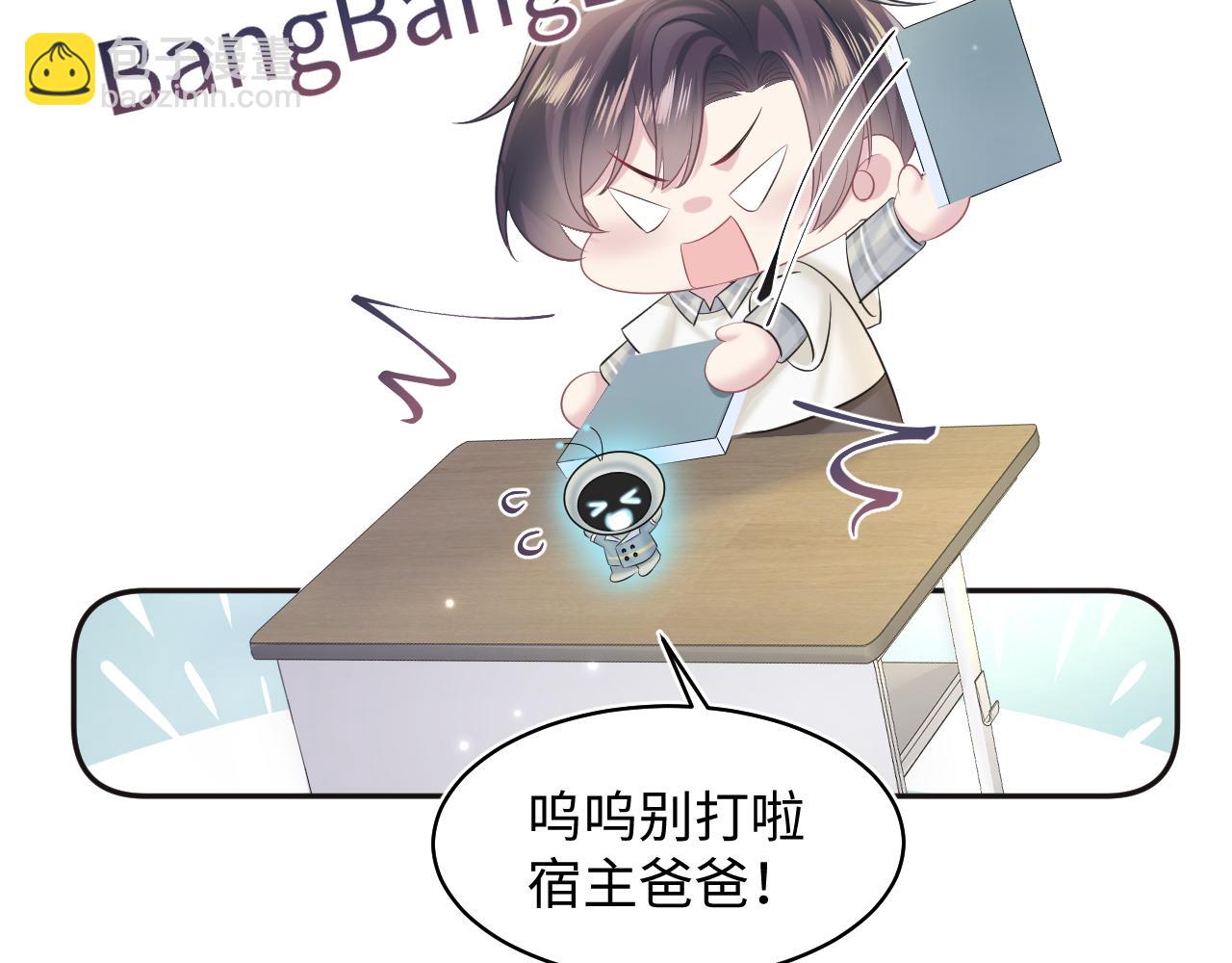 第119话 奶凶小霸王21