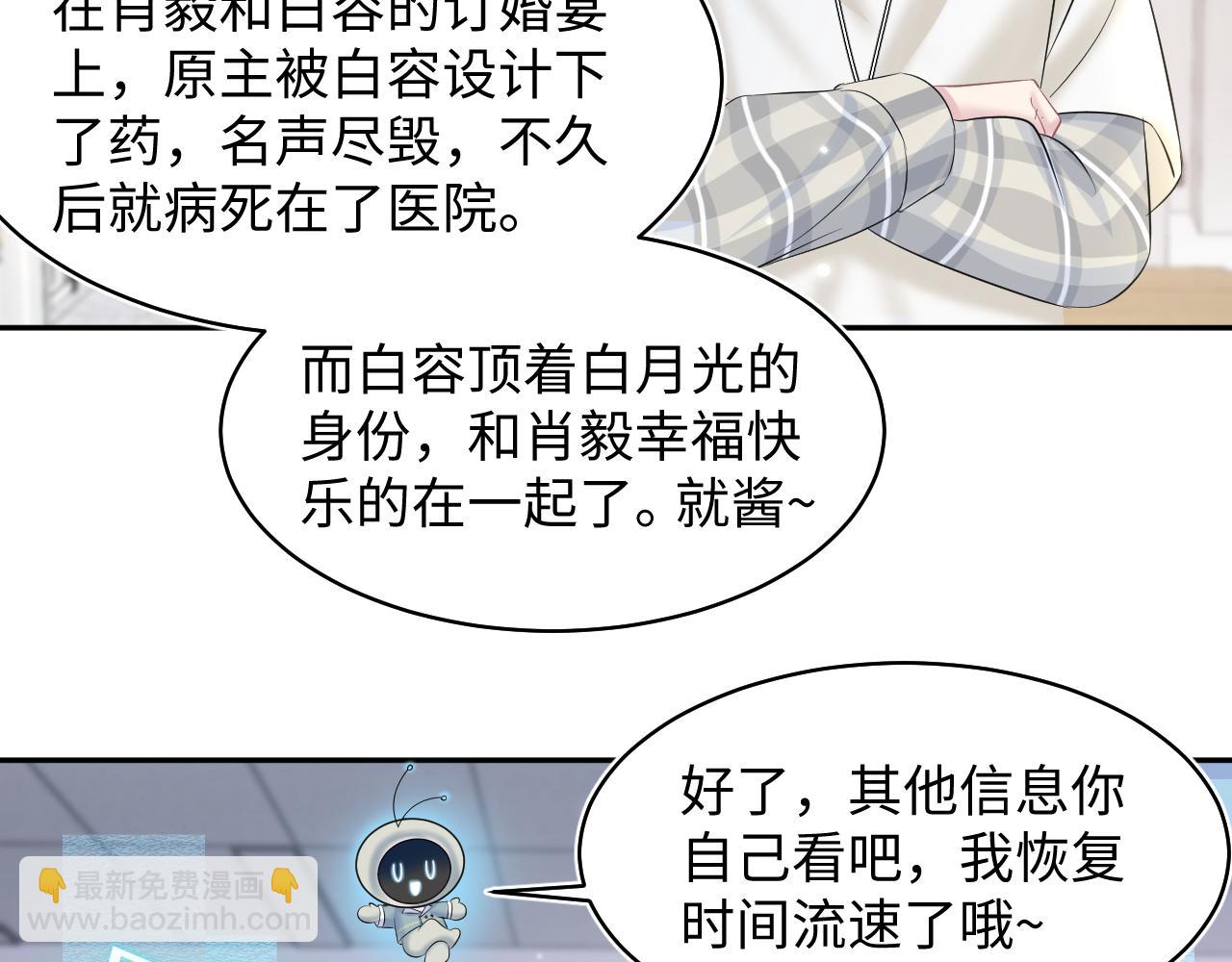 第119话 奶凶小霸王24
