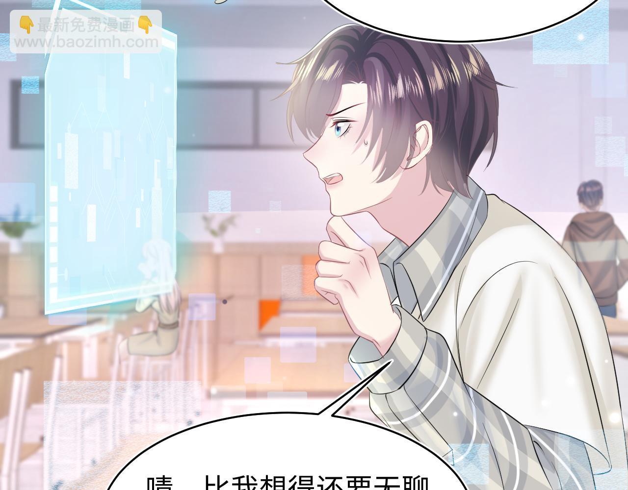 第119话 奶凶小霸王25
