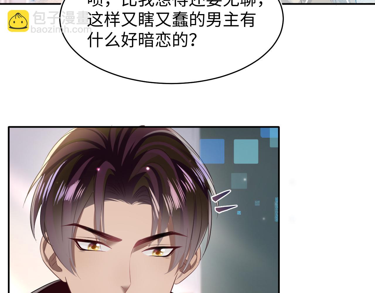 第119话 奶凶小霸王26