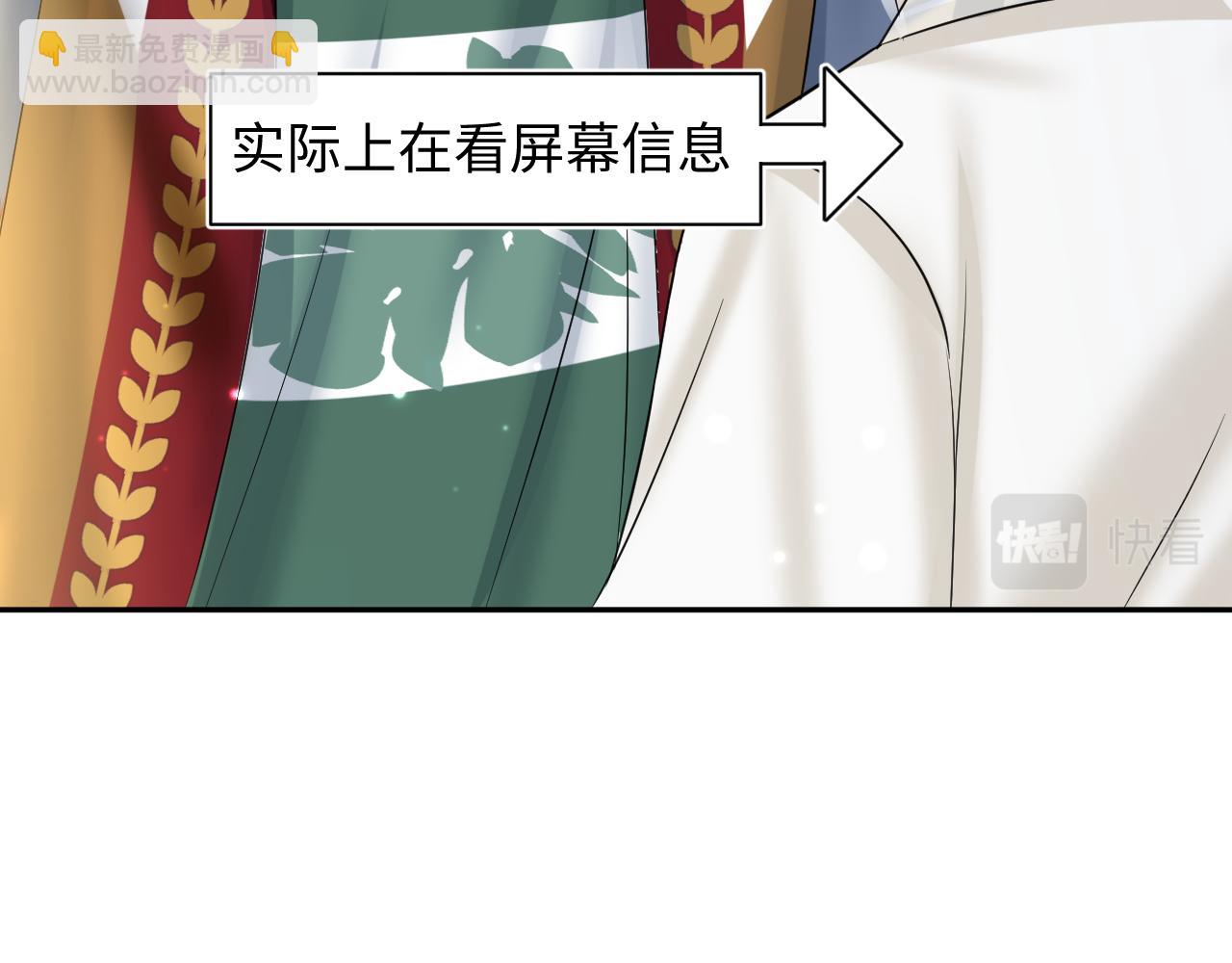 第119话 奶凶小霸王29