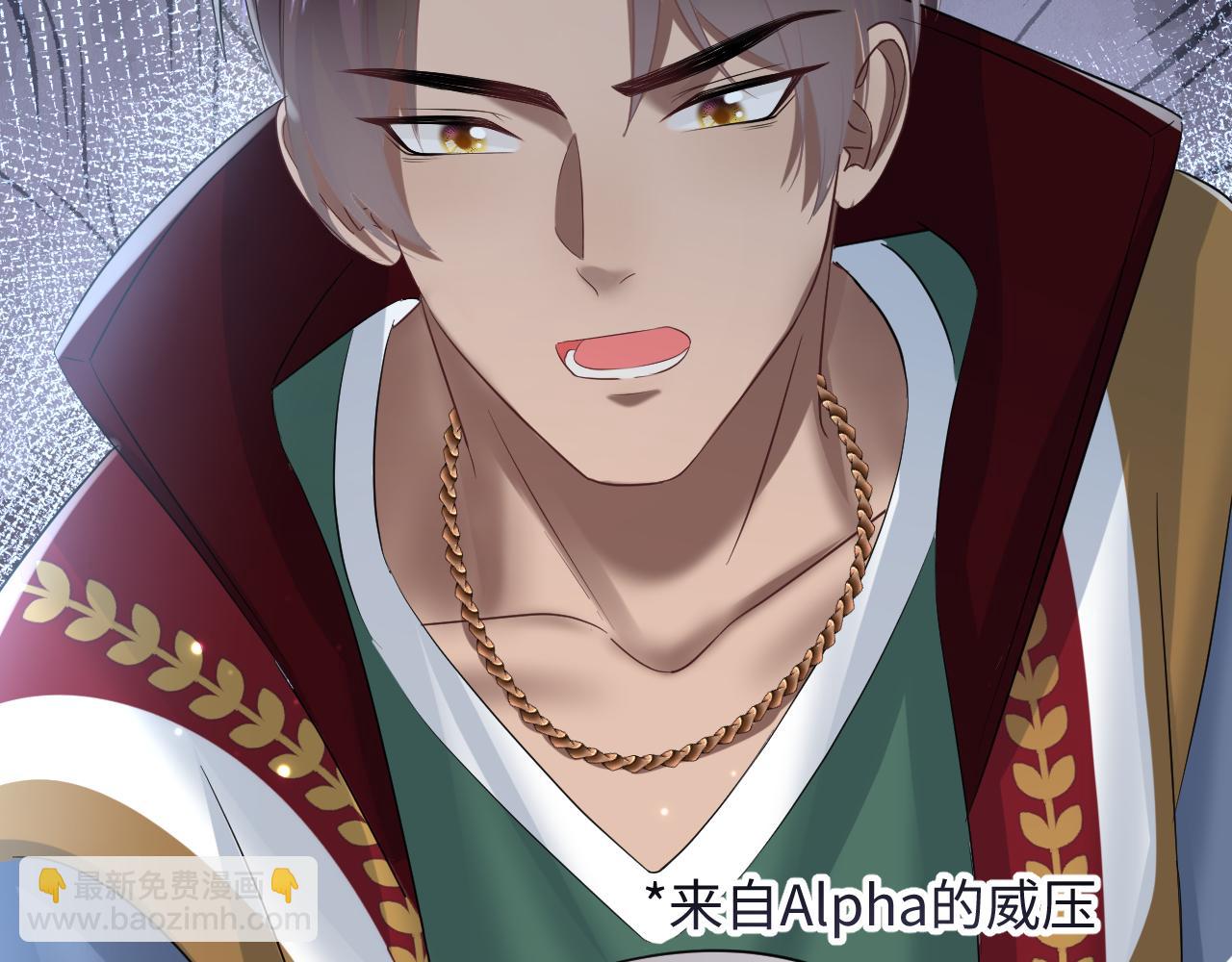 第119话 奶凶小霸王33
