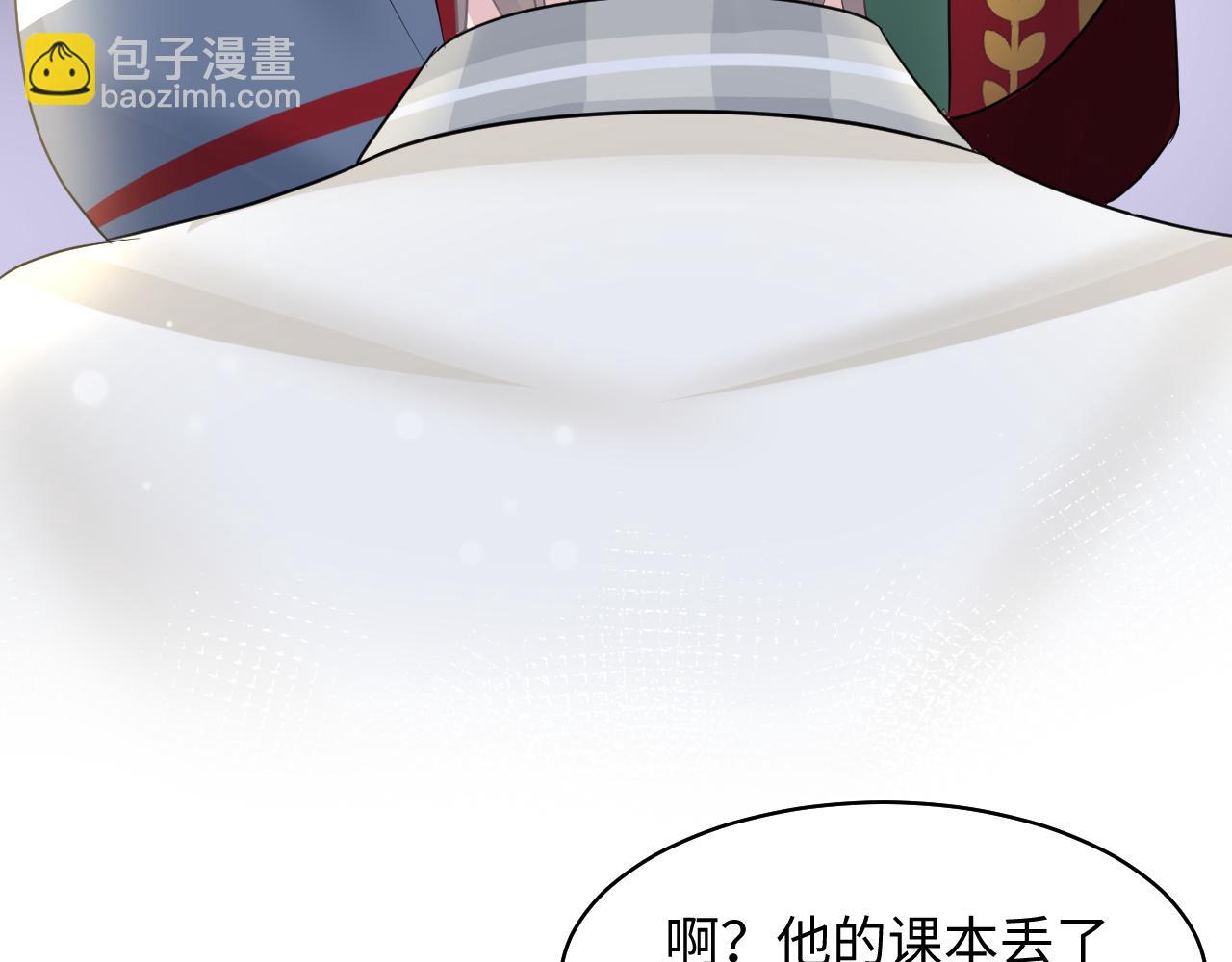 第119话 奶凶小霸王35