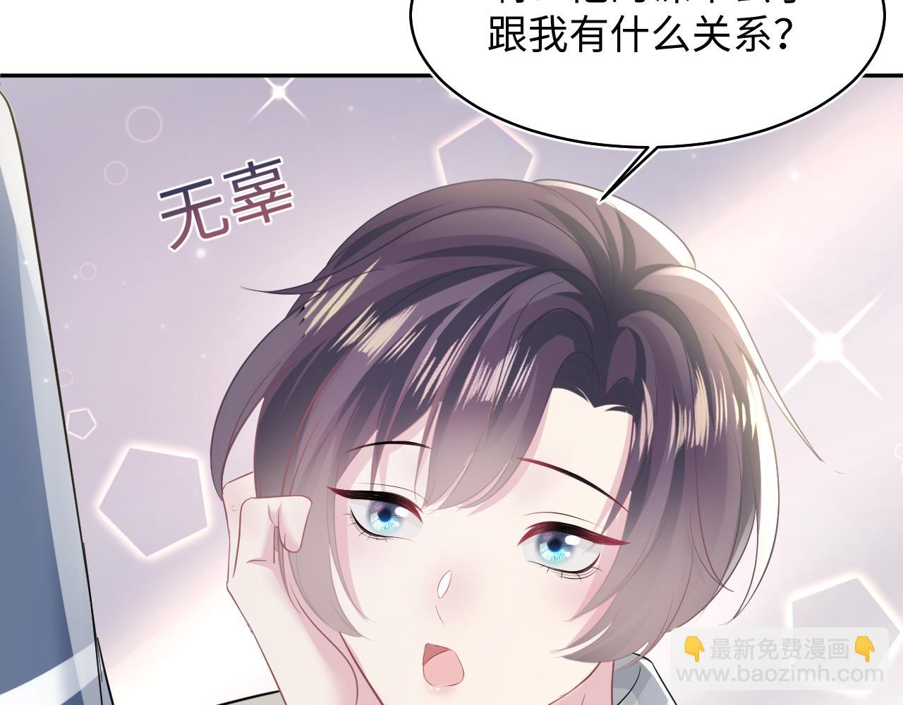 第119话 奶凶小霸王36