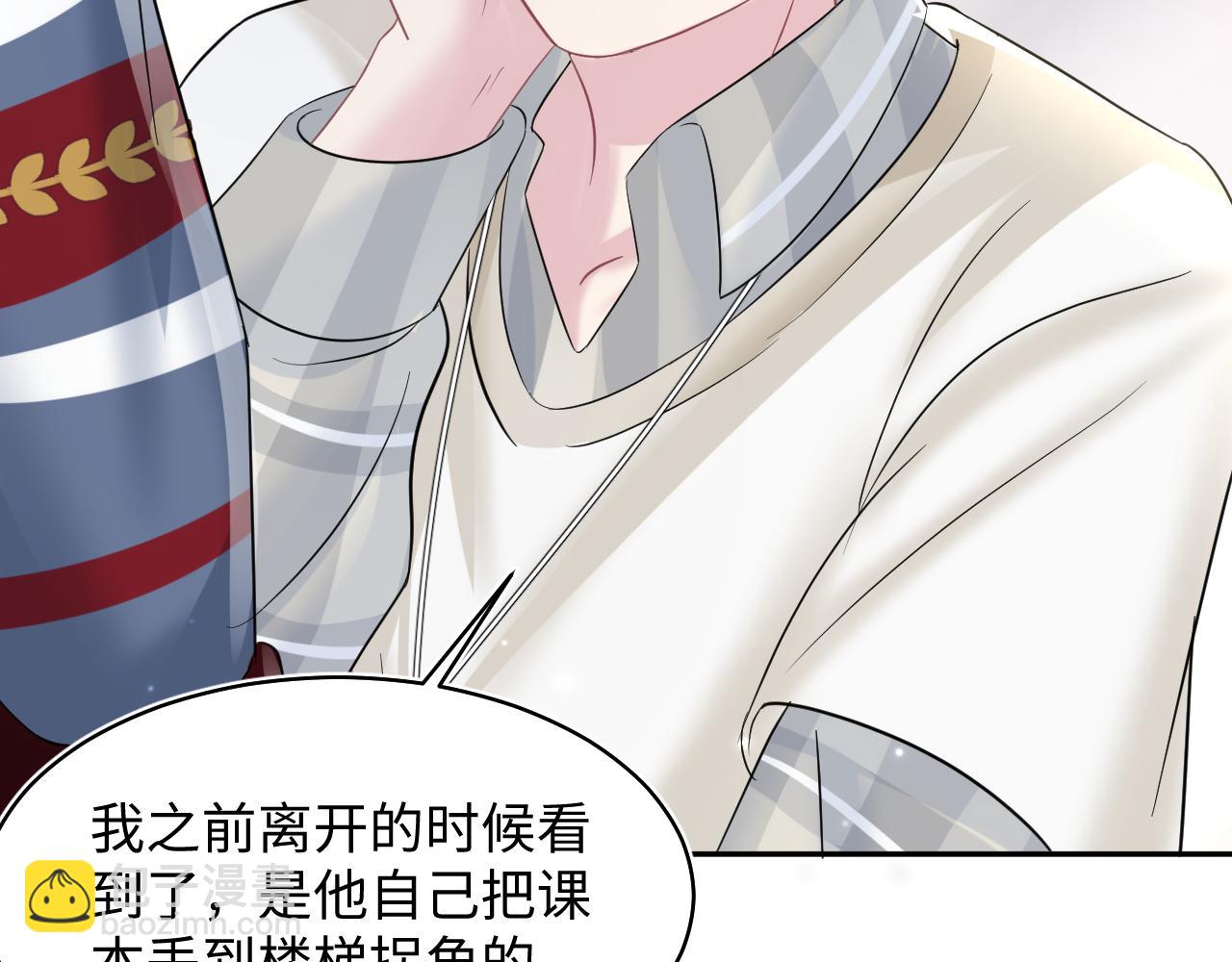 第119话 奶凶小霸王37