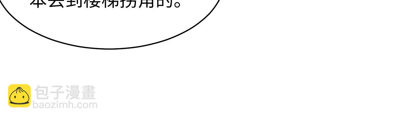 第119话 奶凶小霸王38