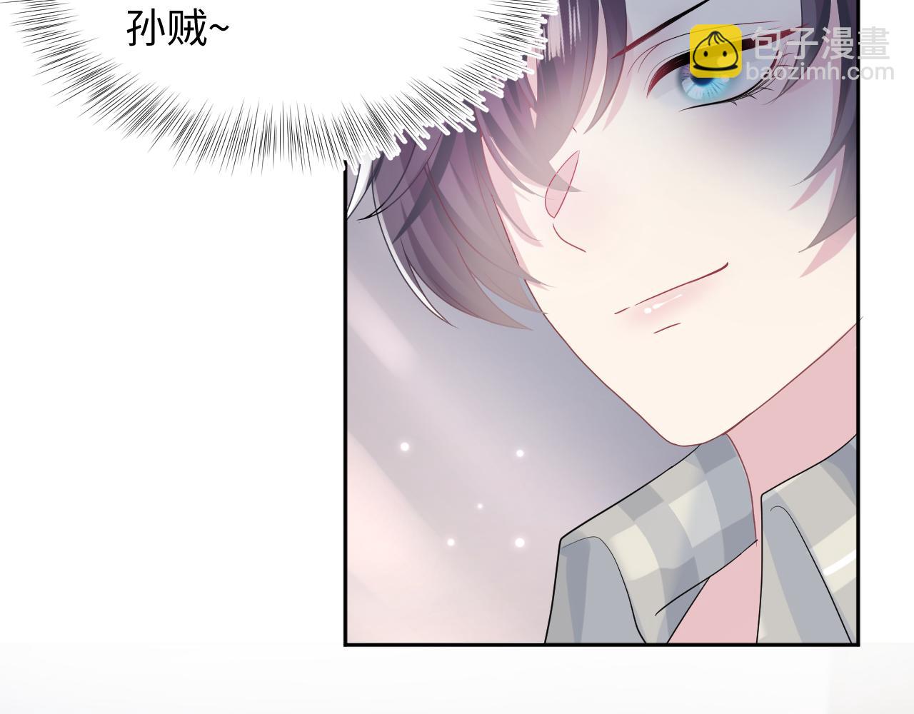 第119话 奶凶小霸王41