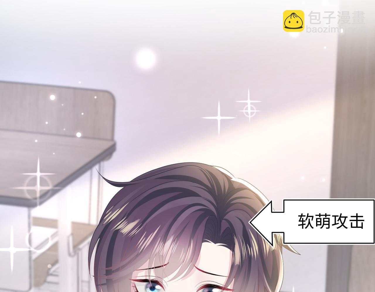 第119话 奶凶小霸王42