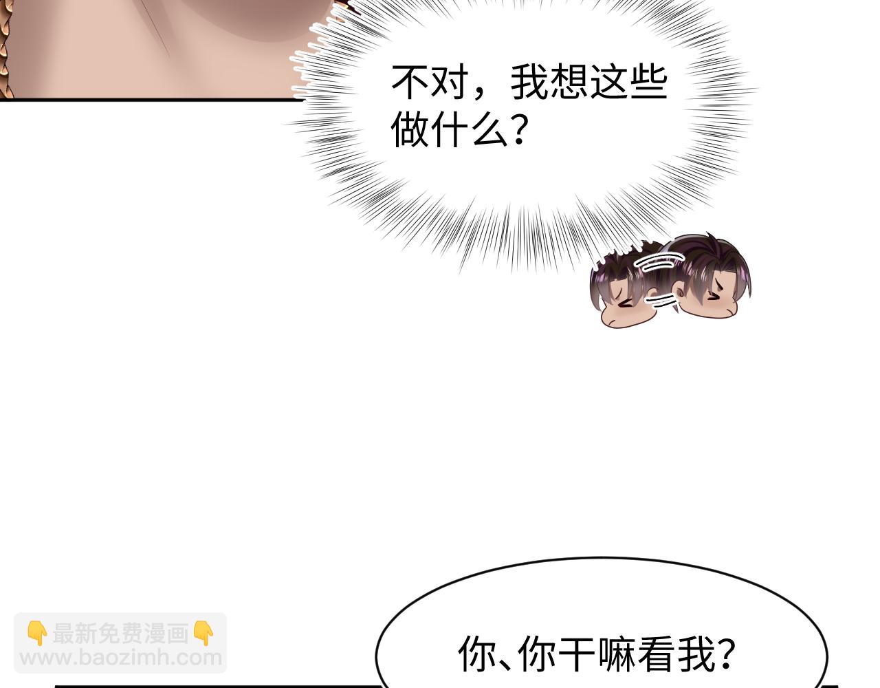 第119话 奶凶小霸王46
