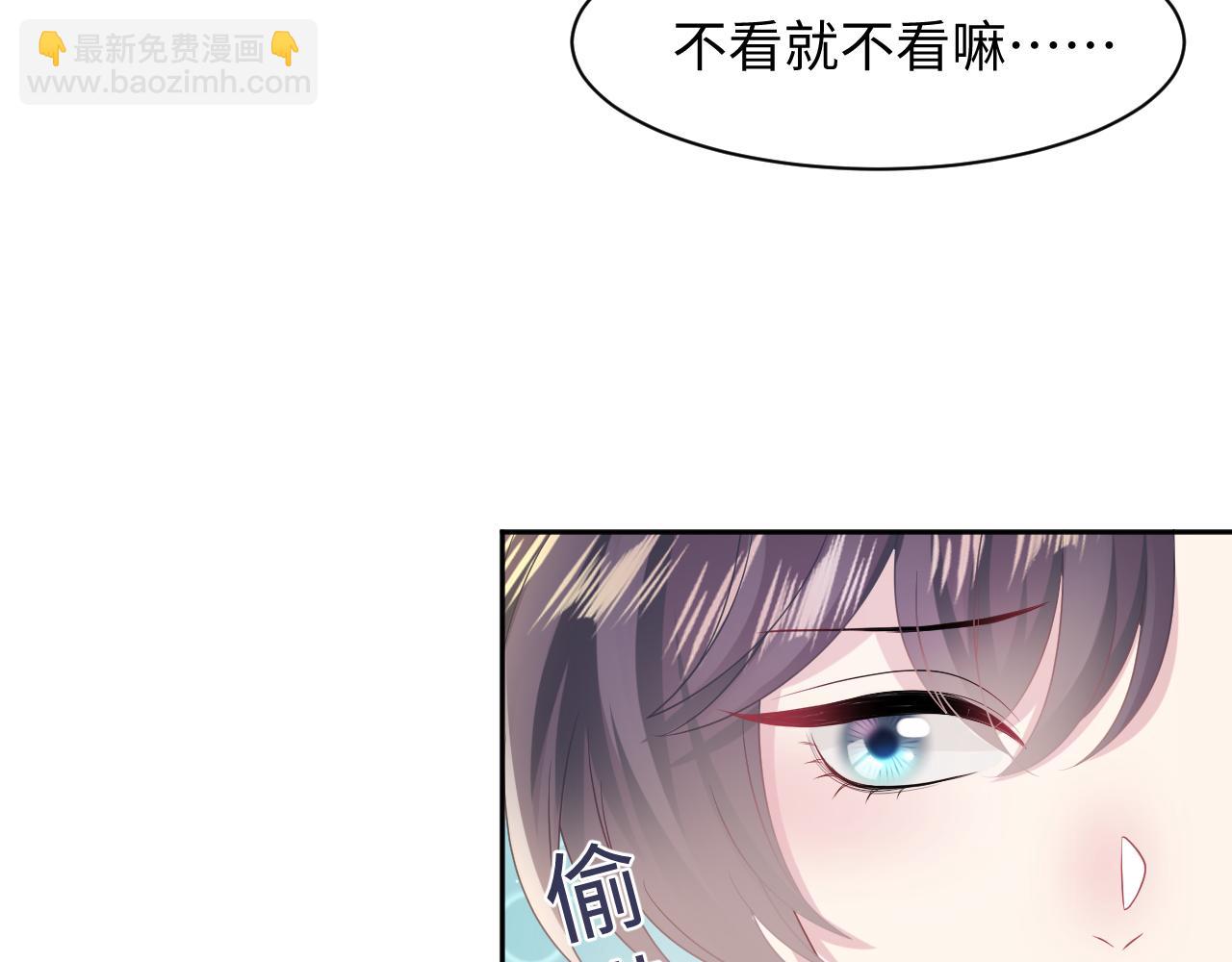 第119话 奶凶小霸王48