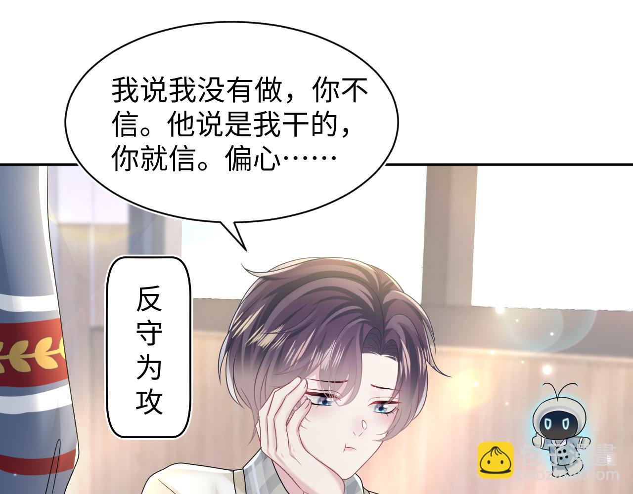 第119话 奶凶小霸王57