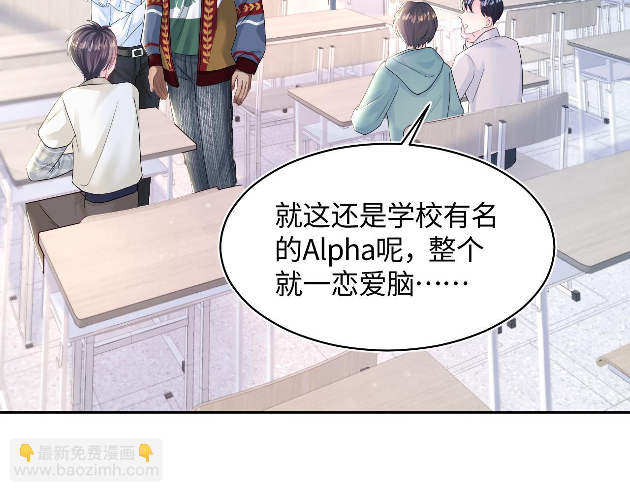 第119话 奶凶小霸王61