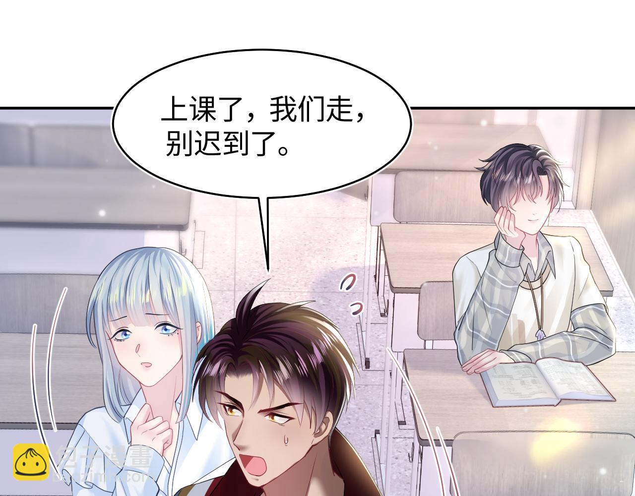 第119话 奶凶小霸王65