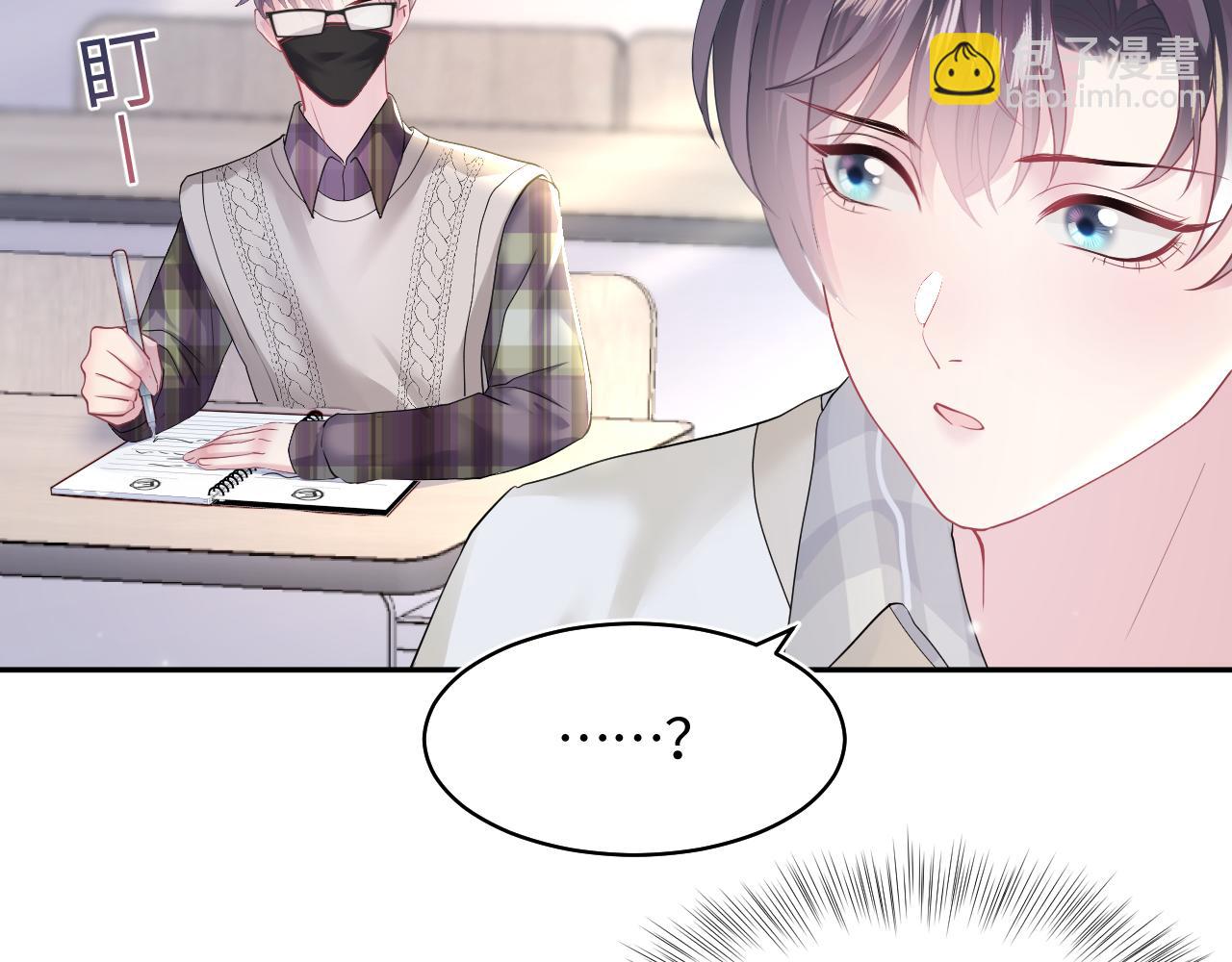 第119话 奶凶小霸王70