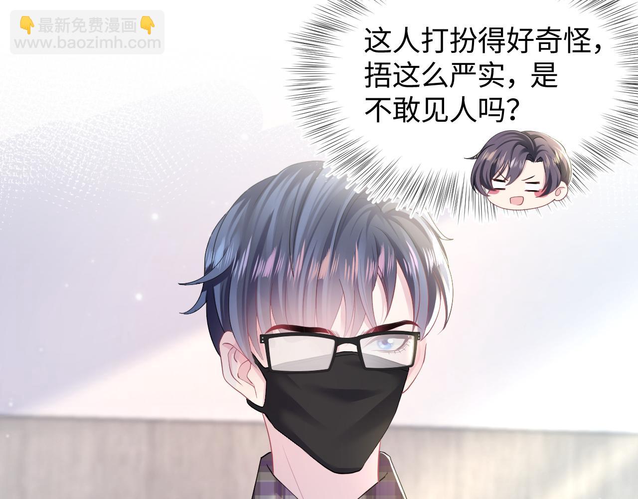 第119话 奶凶小霸王71