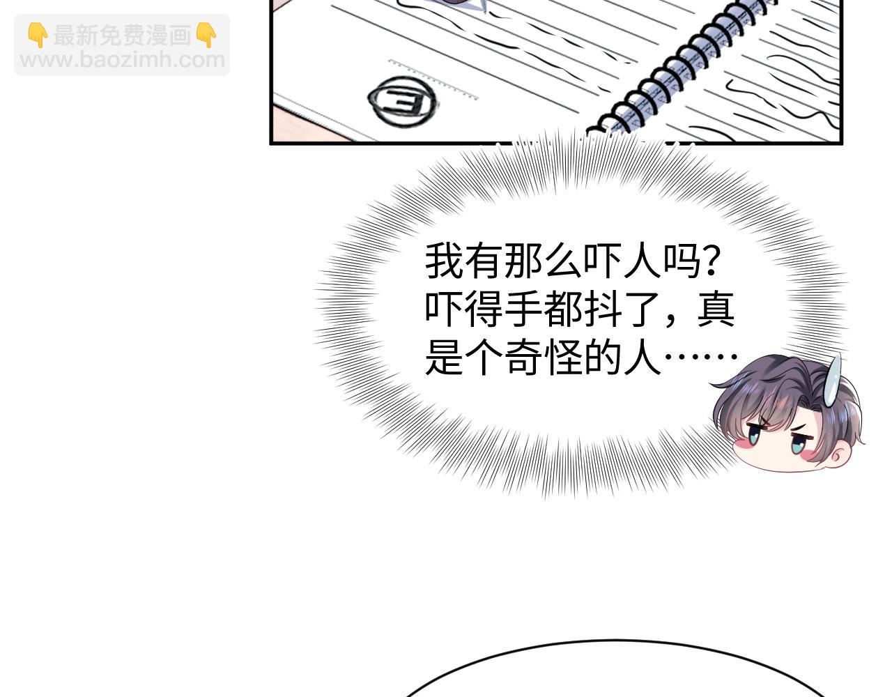 第119话 奶凶小霸王78