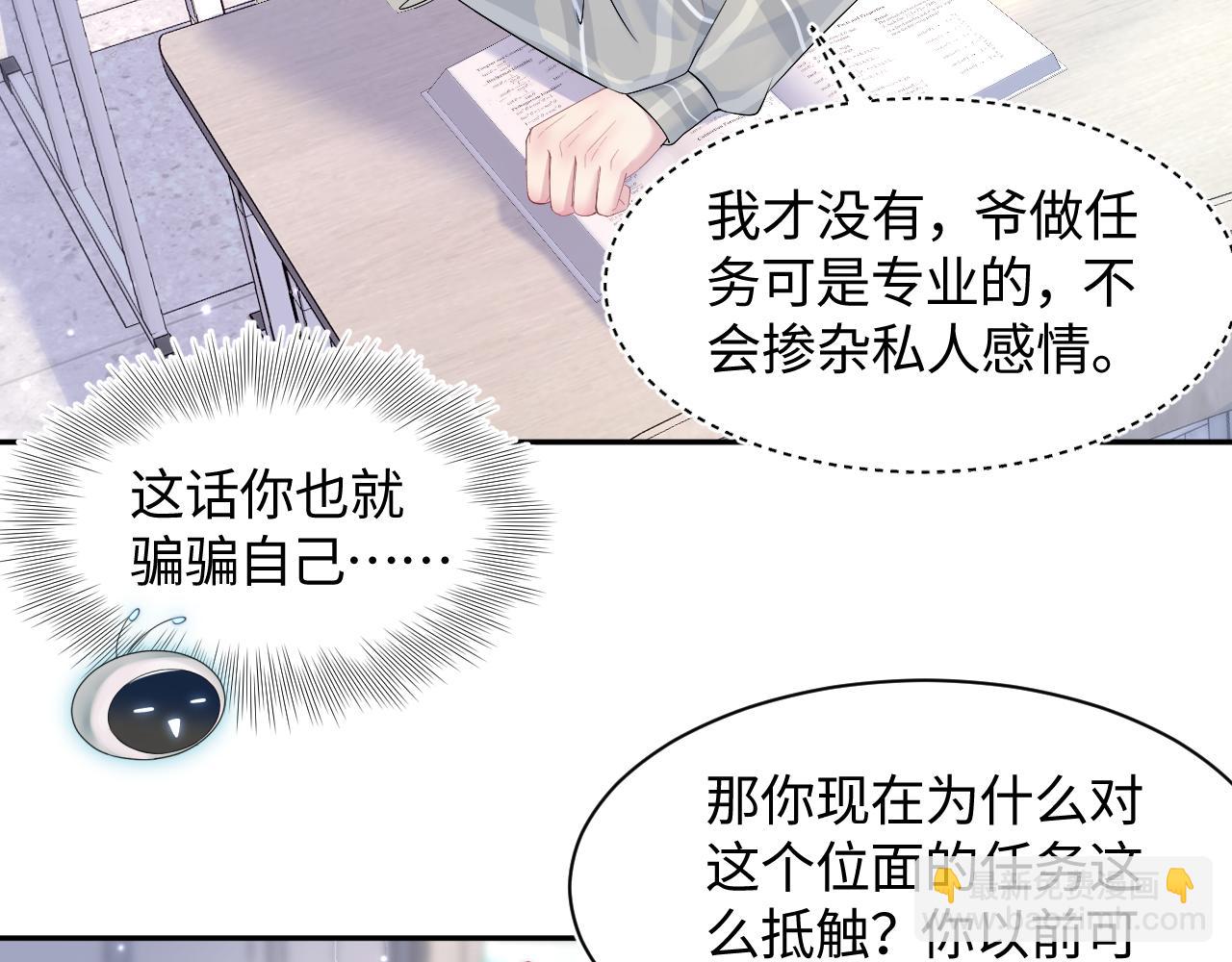 第119话 奶凶小霸王80