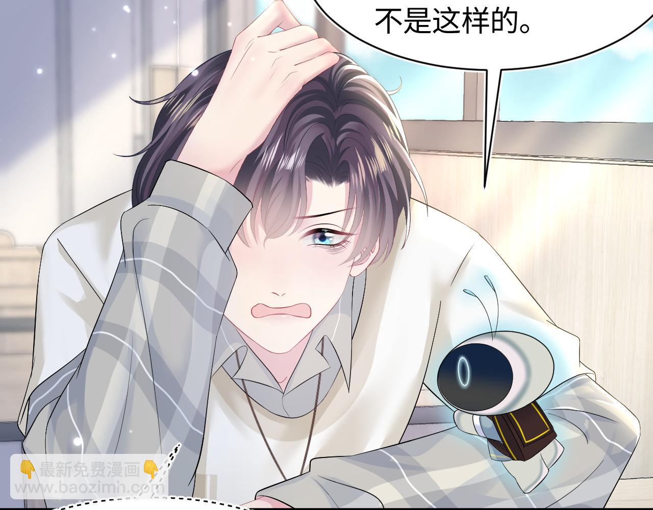 第119话 奶凶小霸王81