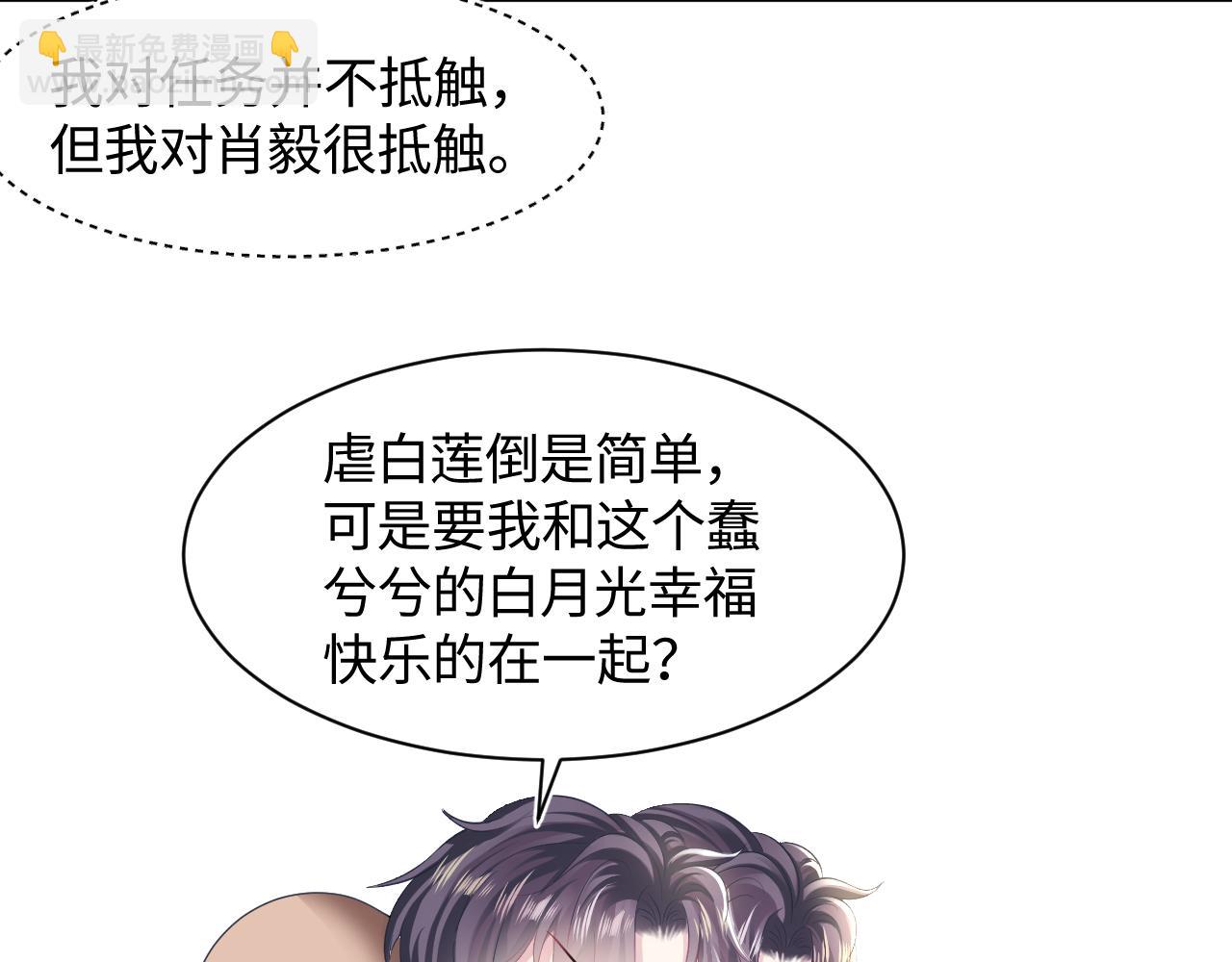 第119话 奶凶小霸王82
