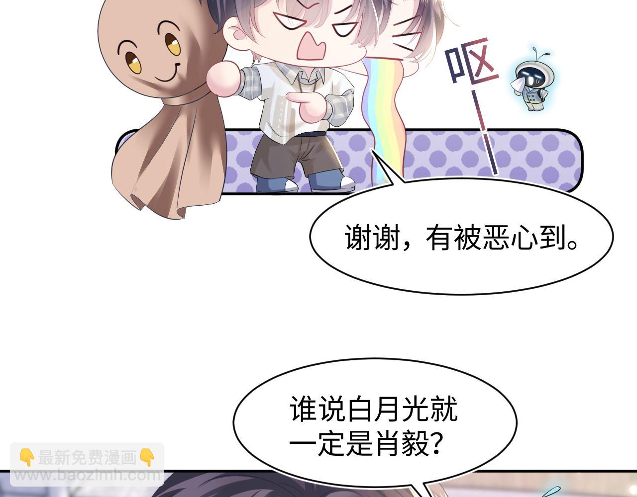 第119话 奶凶小霸王83