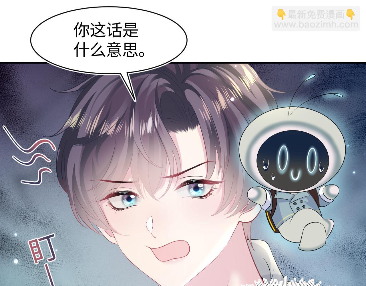 第119话 奶凶小霸王85