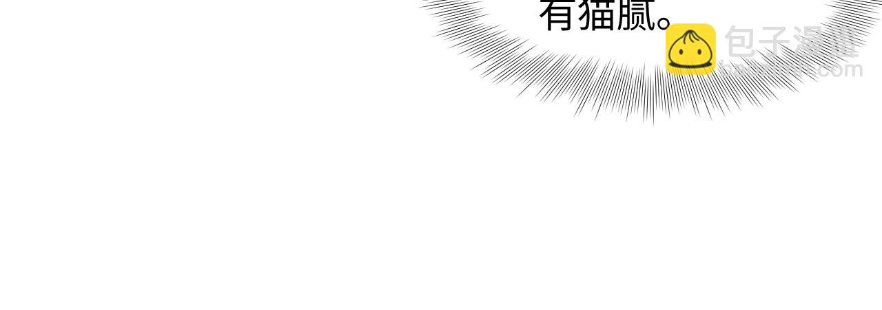第119话 奶凶小霸王88