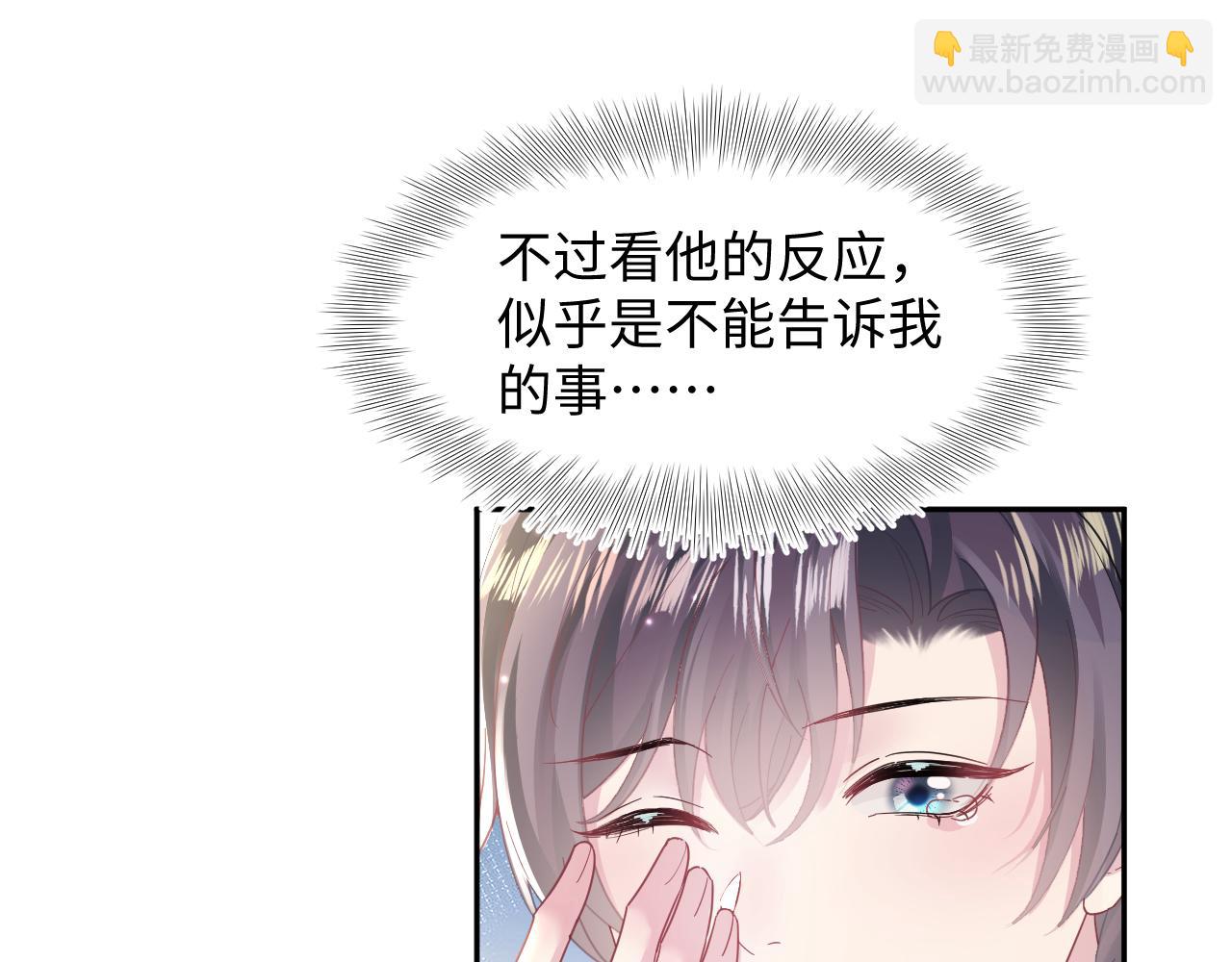第119话 奶凶小霸王89