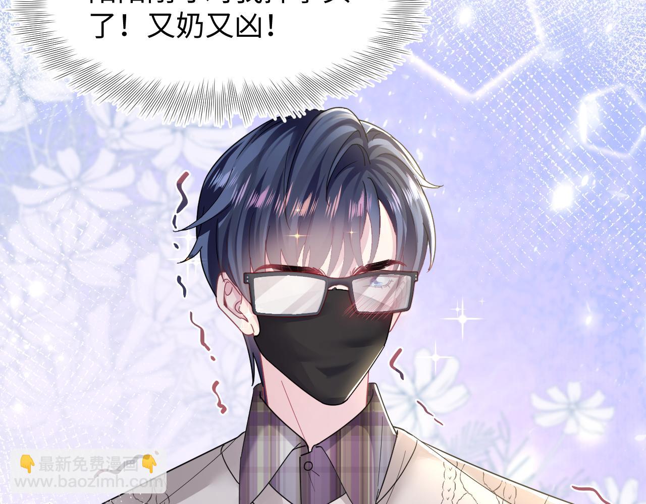 第119话 奶凶小霸王94