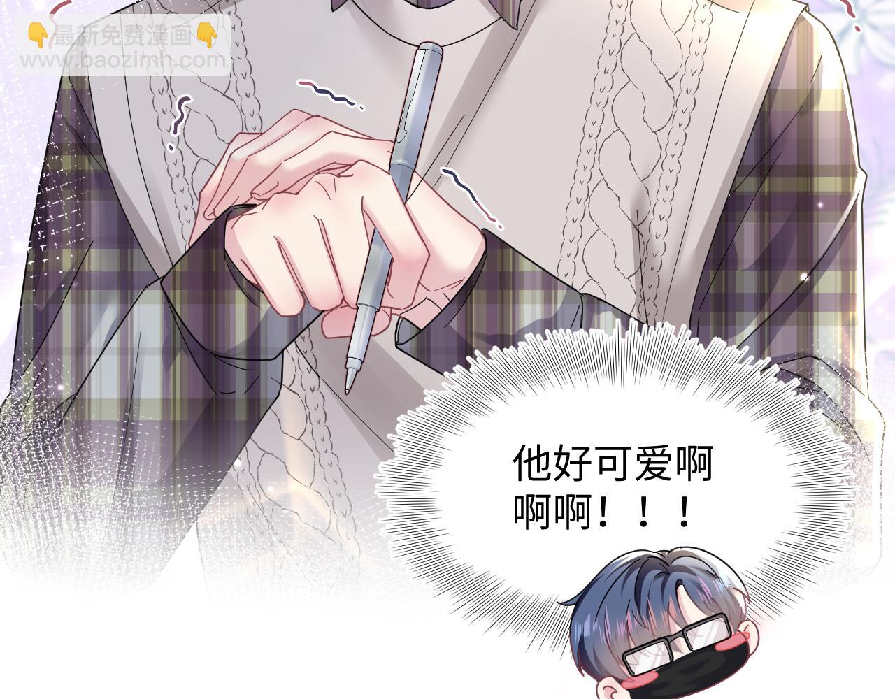 第119话 奶凶小霸王95