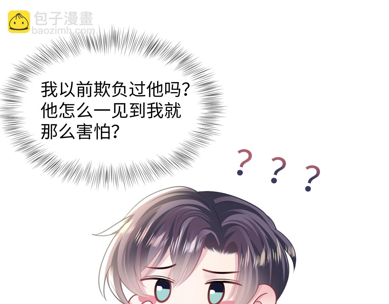 第120话 校霸阳阳105