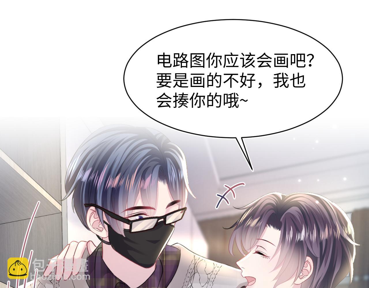 第120话 校霸阳阳109
