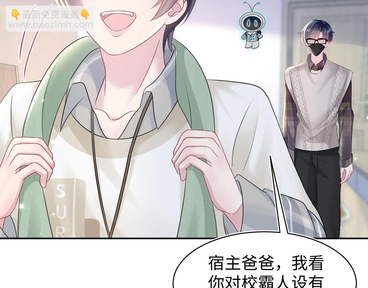 第120话 校霸阳阳112