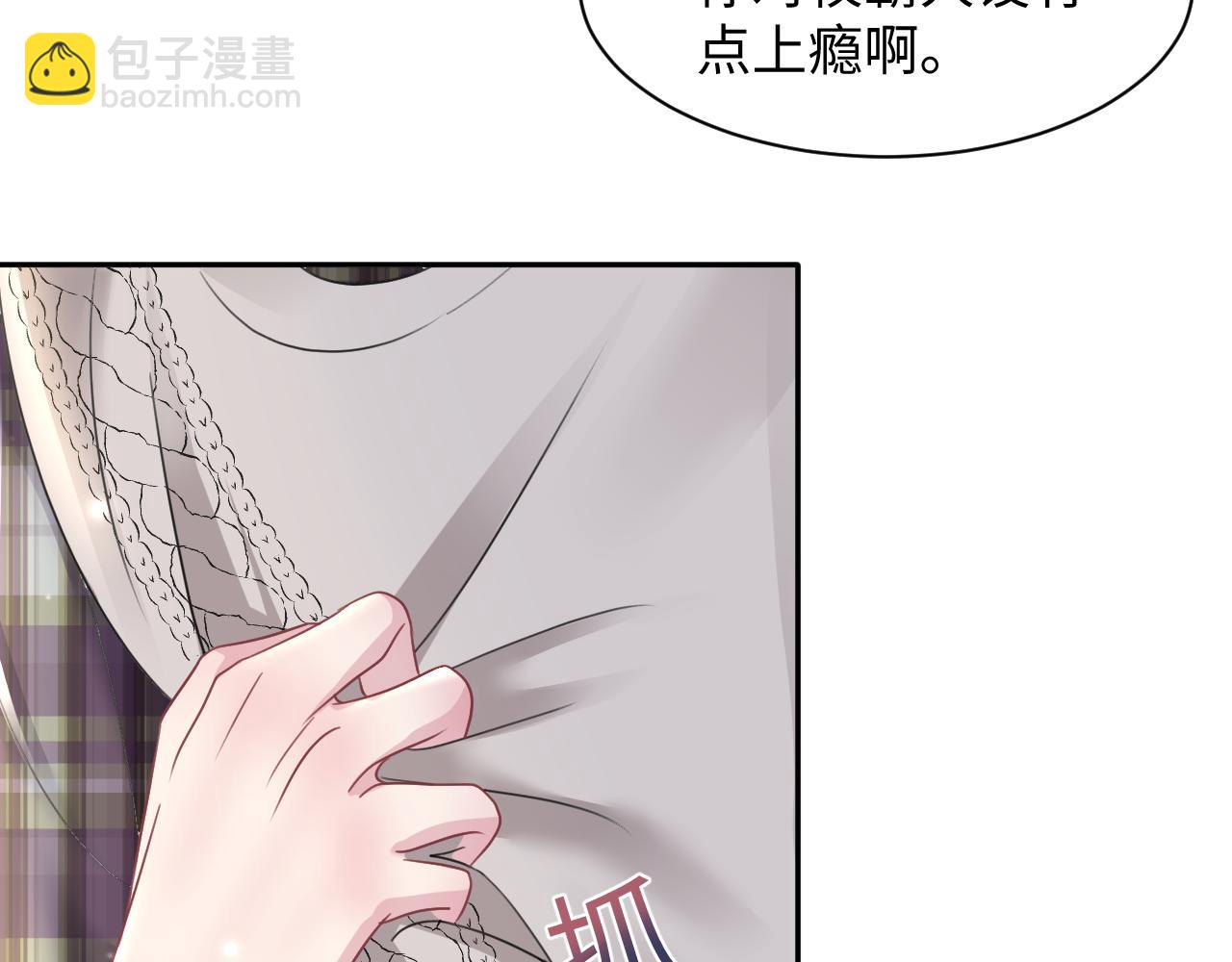 第120话 校霸阳阳113