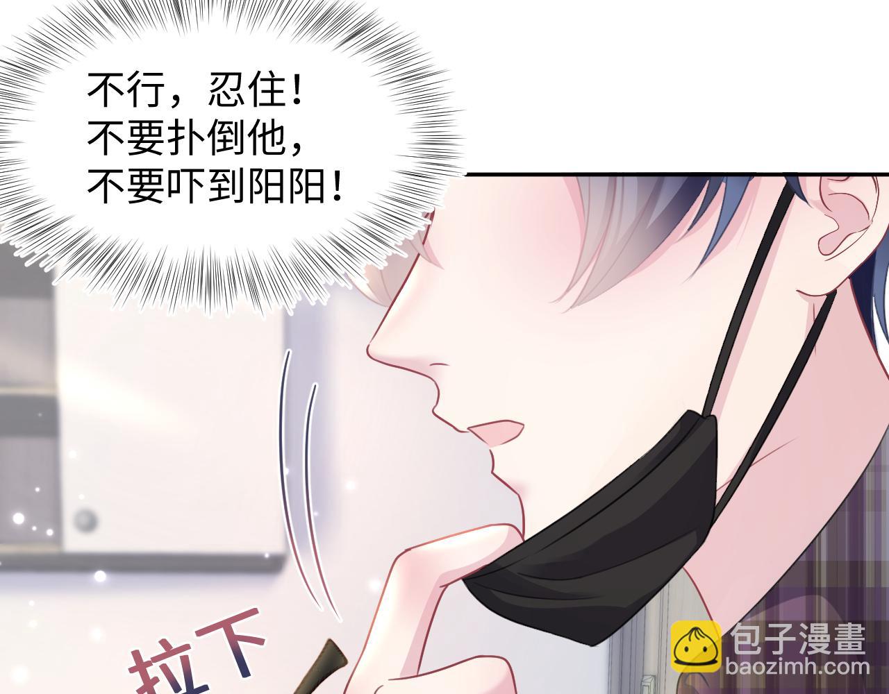 第120话 校霸阳阳117