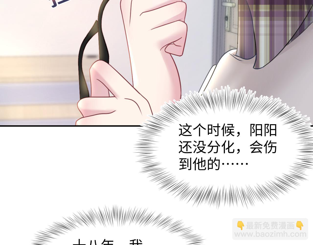 第120话 校霸阳阳118