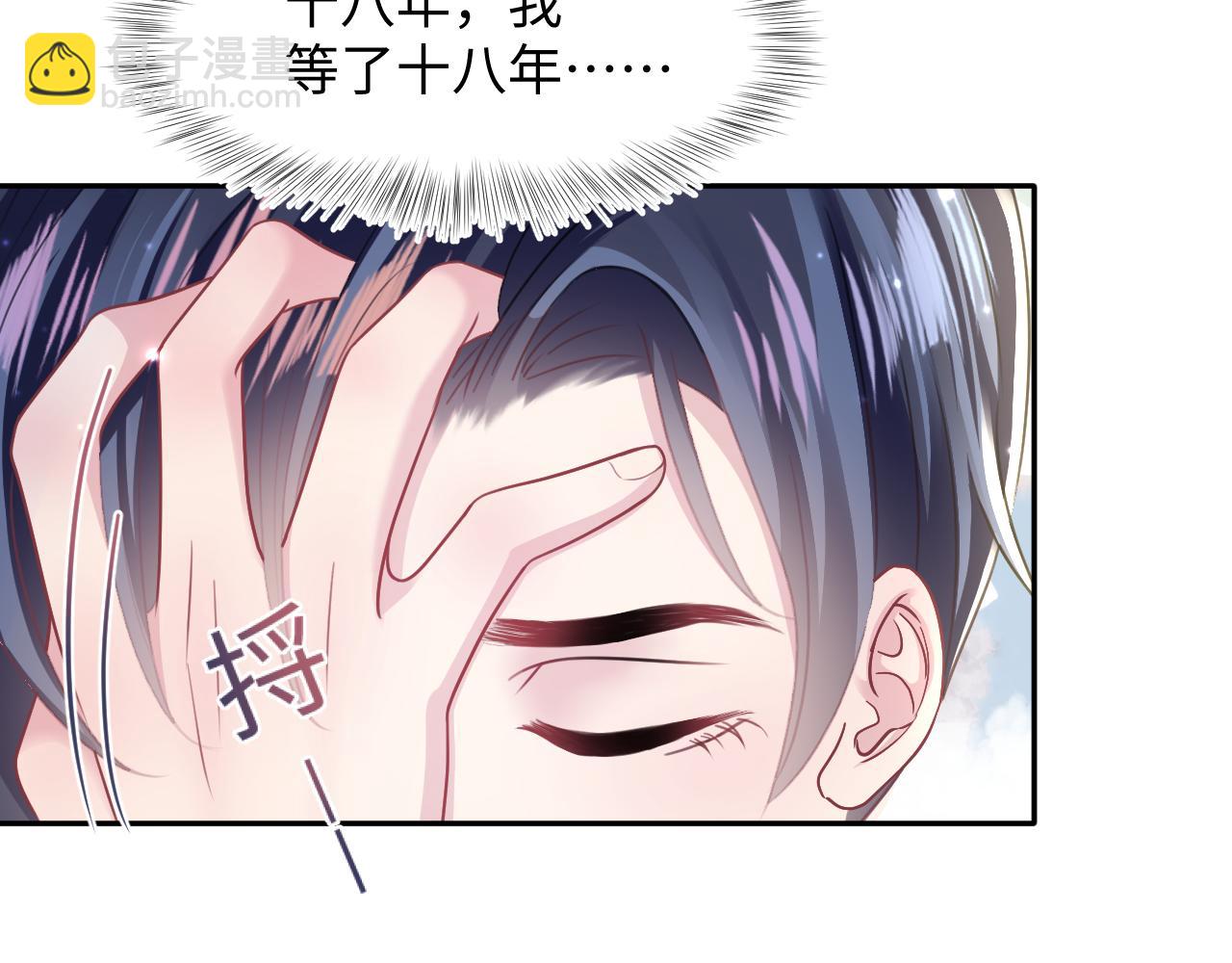 第120话 校霸阳阳119