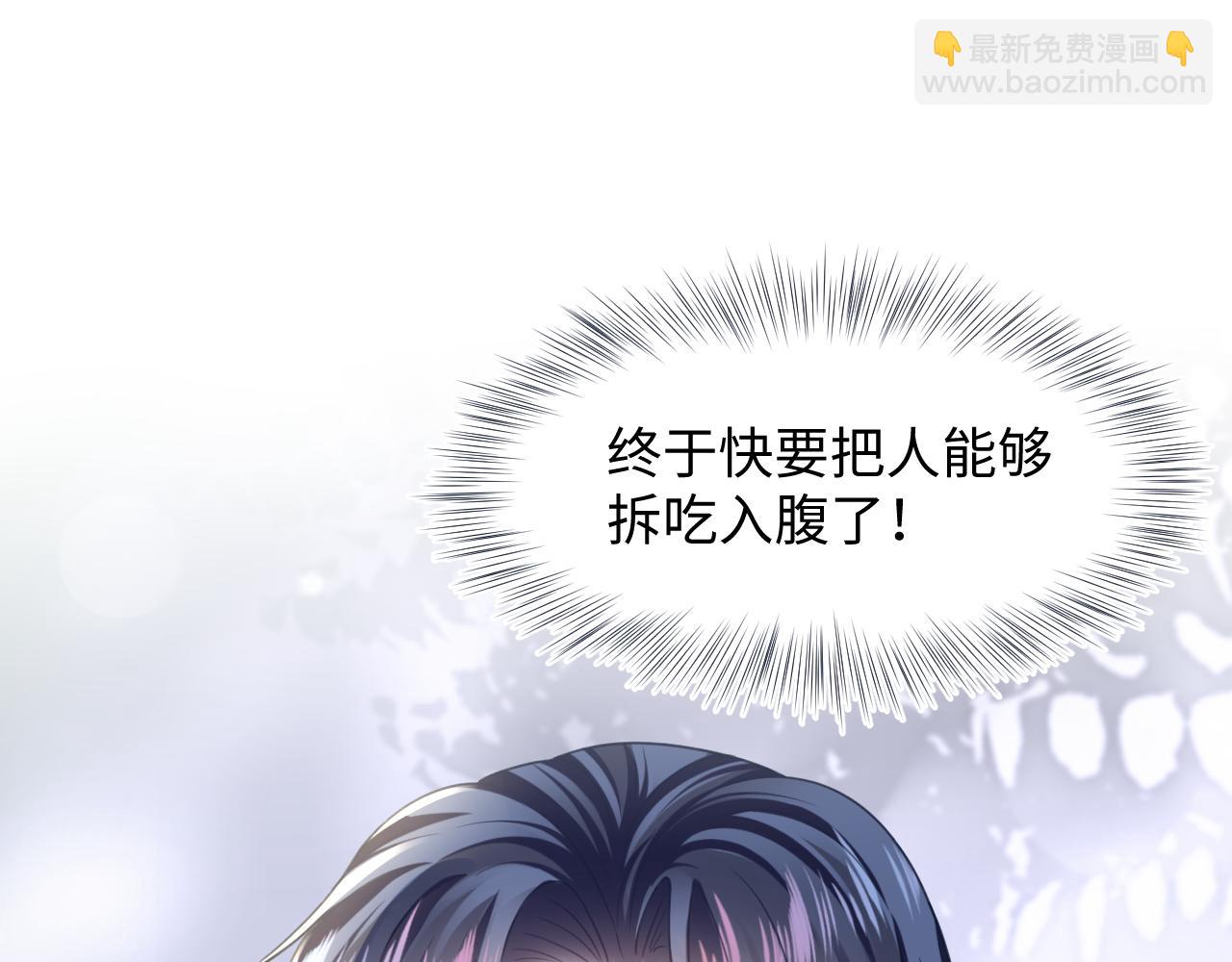 第120话 校霸阳阳121