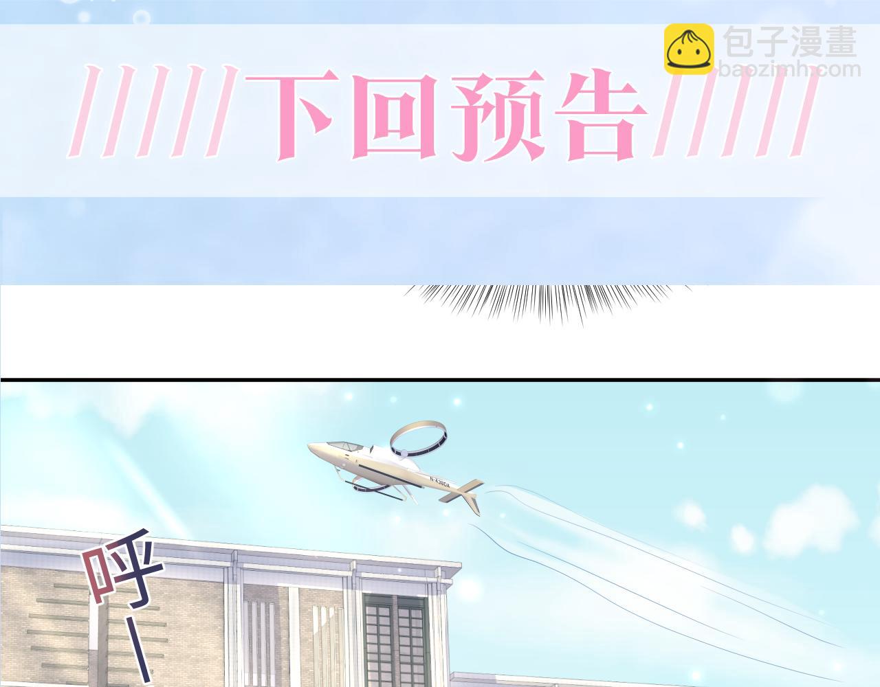 第120话 校霸阳阳126