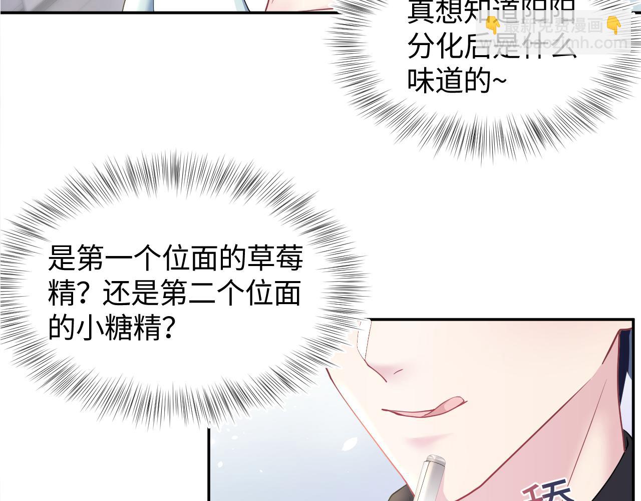 第120话 校霸阳阳129