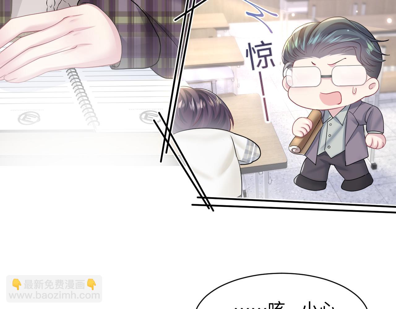 第120话 校霸阳阳13