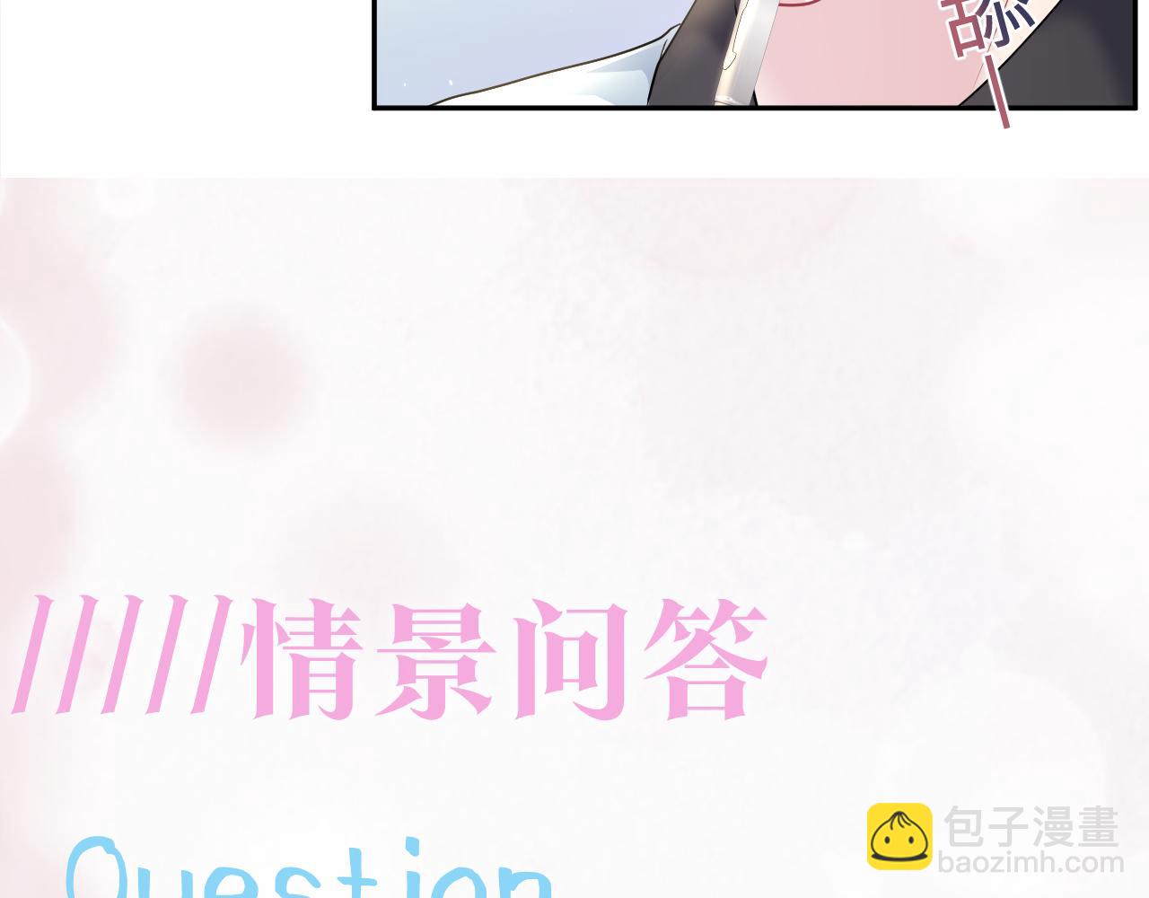 第120话 校霸阳阳130