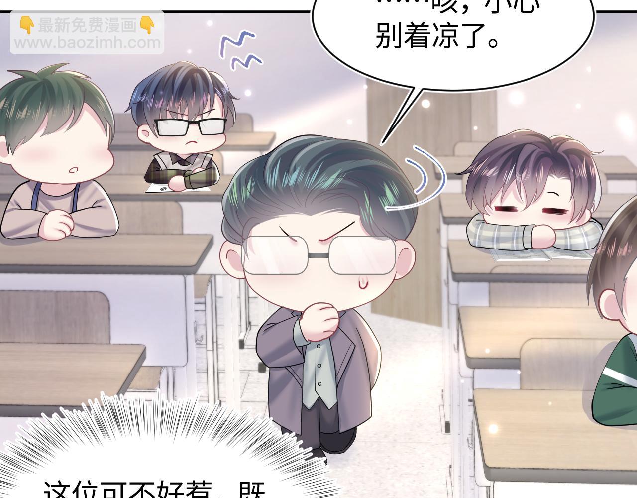 第120话 校霸阳阳14
