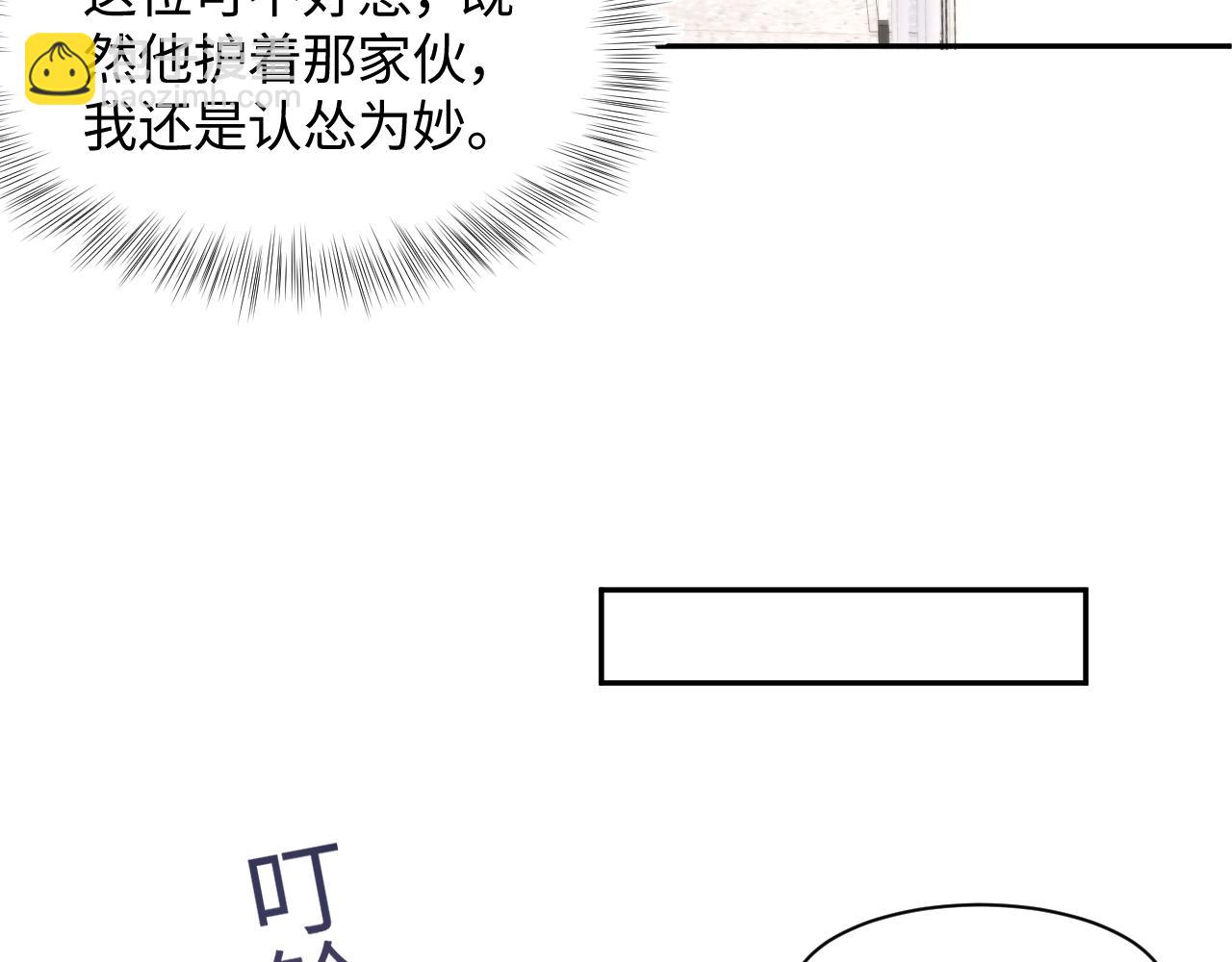 第120话 校霸阳阳15
