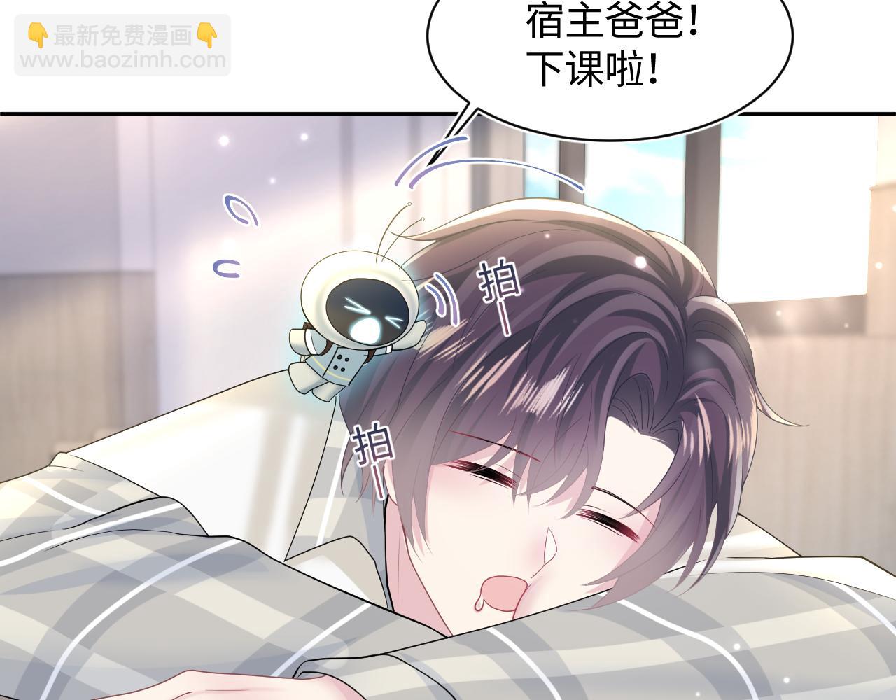 第120话 校霸阳阳17