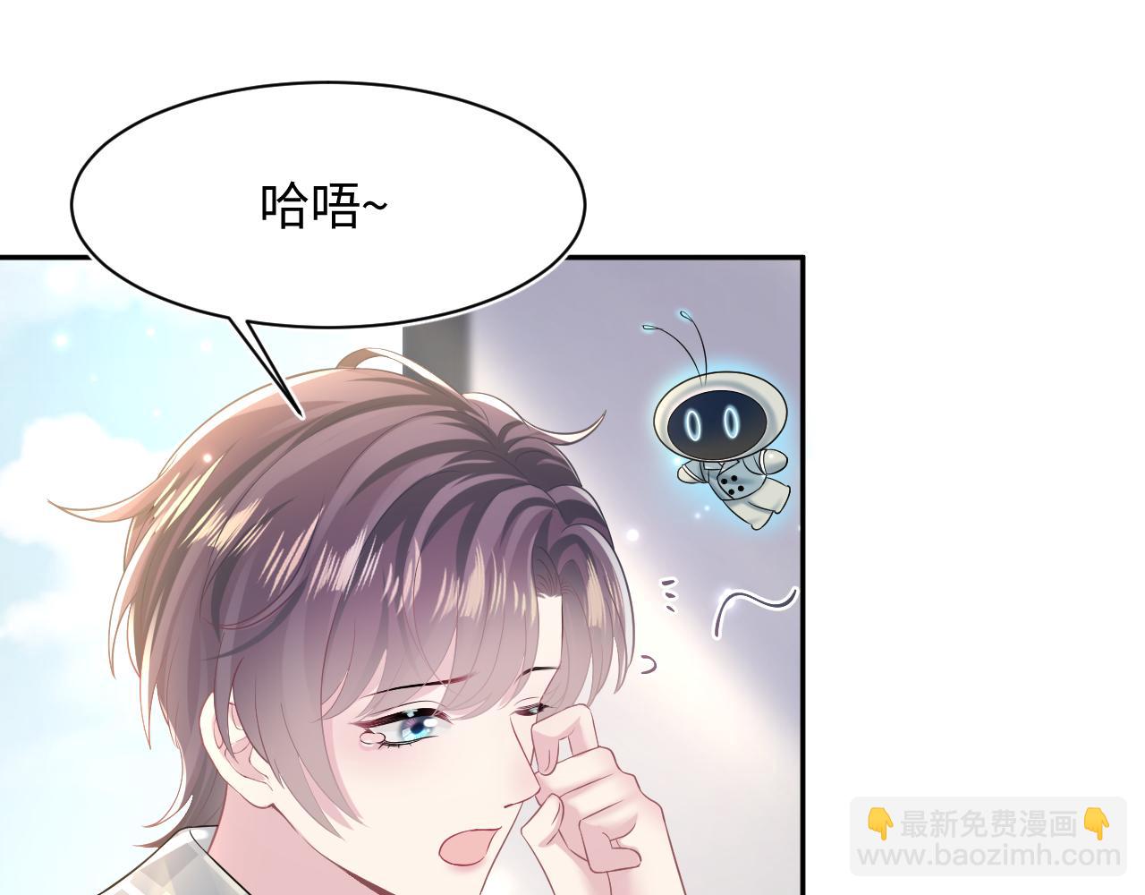 第120话 校霸阳阳20