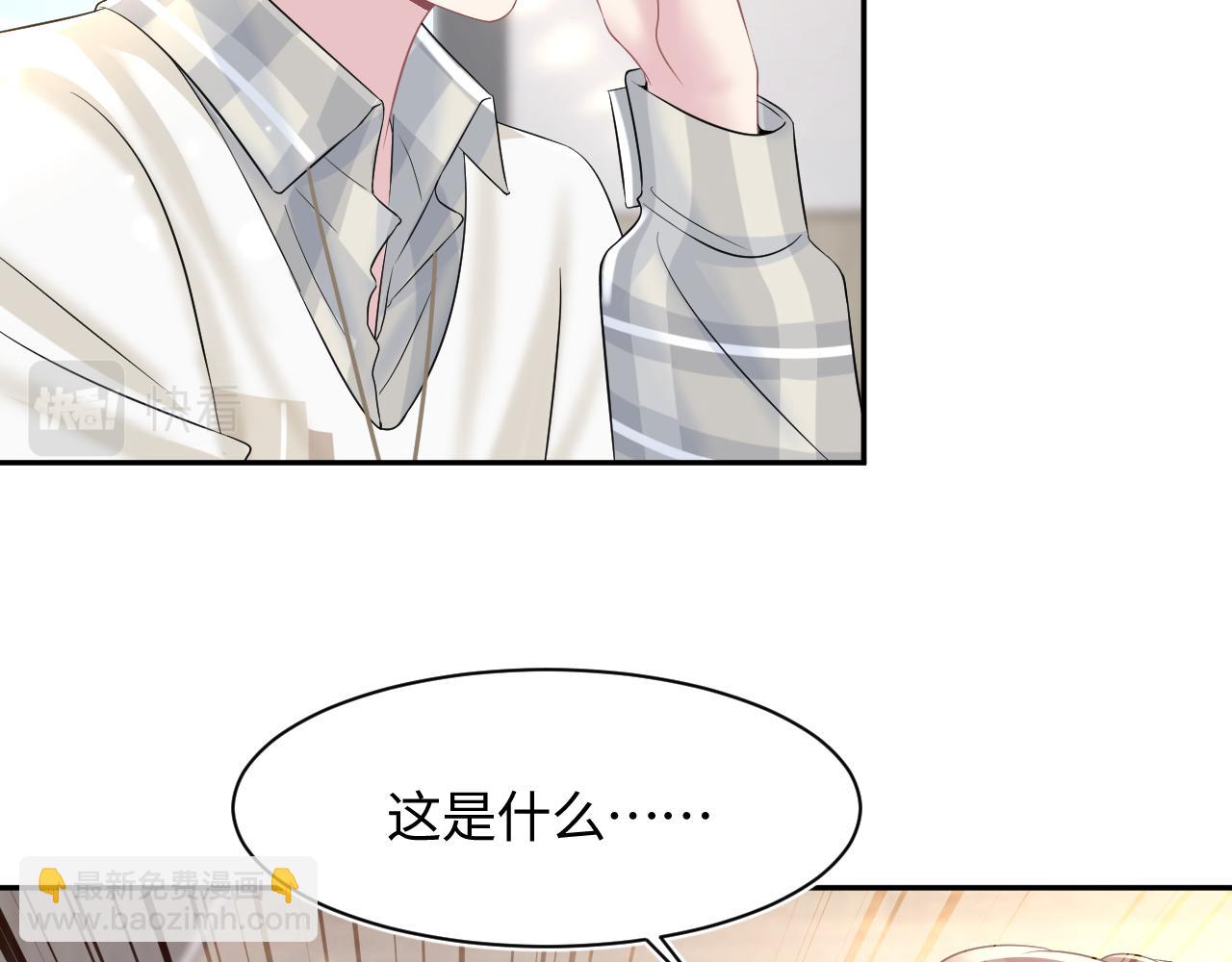第120话 校霸阳阳21