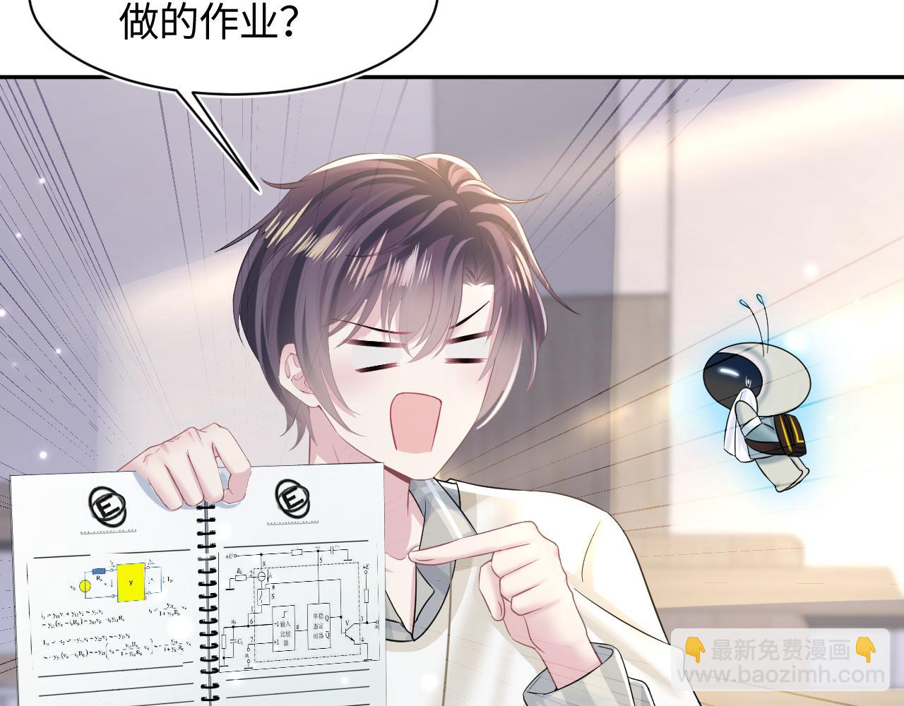 第120话 校霸阳阳26