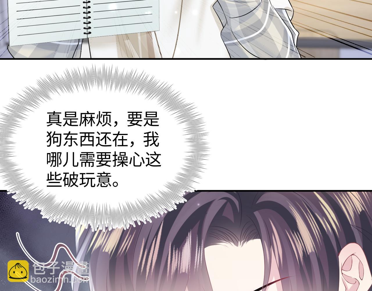 第120话 校霸阳阳27